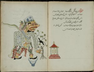 Gurkemeie Java, MS 41 s. 2, bilde 1, 1830