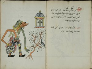 Gurkemeie Java, MS 41 s. 38, bilde 19, 1830