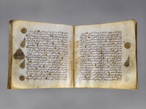 Koranmanuskript i Maghribi-skrift, slutten av Rabi