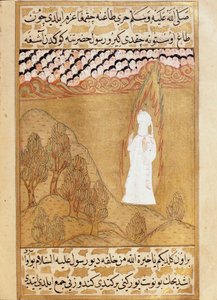 Islam: "" Representasjon av profeten Muhammed (Mohammed eller Muhammed) (570-632) (ansiktet dekket) på Mount Hira mottar en visjon""" Miniatyr hentet fra "Siyer-i Nebi"" (Siyer i Nebi) episk dikt som forteller livet 
