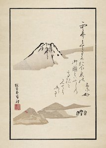  av Matsumoto Hoji