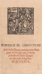 Convivio delle Belle Donne, side 22 verso, august 1532., august 1532. av Matteo da Treviso