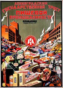 Plakat som reklamerer for Leningrad State Trust for the Food Industries av Max Litvak