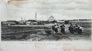Pilegrimer på vei til Sarov-klosteret, Russland, 1904