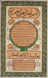 Hilye-i Şerif (skrevet portrett av profeten) av Mehmed Sefik