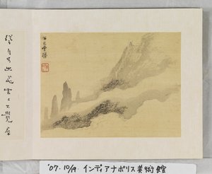 12 utsikt over Huangshan (blekk på silke)