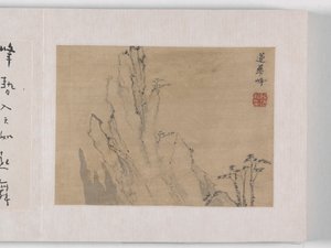 12 utsikt over Huangshan (blekk på silke) av Mei Qing