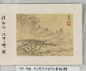 12 utsikt over Huangshan (blekk på silke)