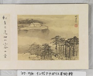 12 utsikt over Huangshan (blekk på silke)