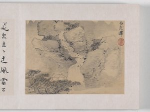 12 utsikt over Huangshan (blekk på silke)
