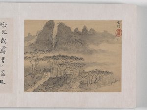12 utsikt over Huangshan (blekk på silke) av Mei Qing