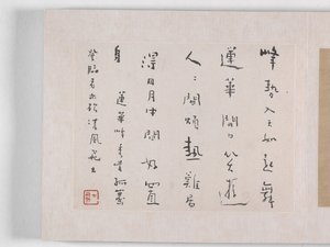 12 utsikt over Huangshan (blekk på silke) av Mei Qing