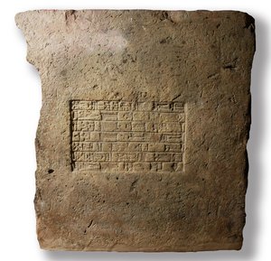Murstein påskrevet med navnet til kong Nebukadnesar II, Babylon, ca. 604-561 f.Kr. (leire) av Mesopotamian Mesopotamian