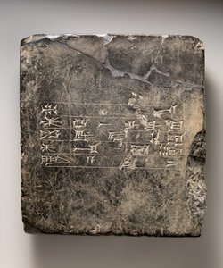 Kassitt kileskrifttavle med sumerisk dedikasjonsinskripsjon fra Ekur, ca. 1500-1400-tallet f.Kr. (svart marmor) av Mesopotamian Mesopotamian