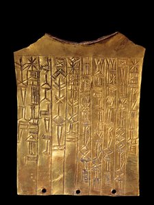 Mesopotamia: gullvotivplate i form av et skjegg dedikert til guden Sara. Den er dekket med kileskrift. Fra Ummah. 2370 f.Kr. Paris, Louvre-museet av Mesopotamian Mesopotamian