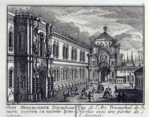 Utsikt over Nikolskaya Tower (eller Saint Nicholas Tower, bygget i 1491, arkitekt Pietrio Antonio Solari (1445-1493) og arsenalet i Moskva (Russland) (Utsikt over Nikolskaya Tower and Armory i Moskva). Kunstverk av Mikhail Ivanovich Makhaev ( 1718-1770), g av Mikhail Ivanovich (after) Makhaev