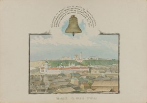 Utsikt over Tobolsk fra sør, 1862.