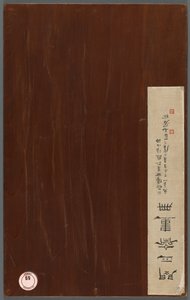 Album med diverse emner, 1788.