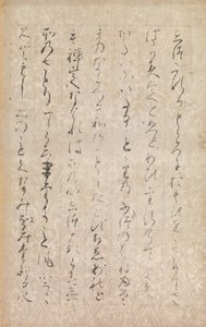 Side fra illustrasjoner og forklaringer av de tre juvelene Sanbo e-kotoba..., 1120. av Minamoto no Toshiyori