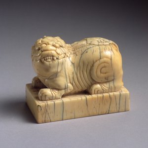 Et segl i form av en qilin, 1400-1600-tallet (utskåret elfenben)