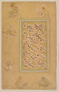 av Mir Ali Al Husayni