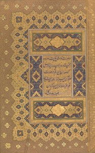 Unwan, Folio fra Shah Jahan Album, recto og verso: ca. 1630-40 av Mir Ali Haravi
