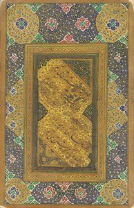 Nasta"liq Quatrain kalligrafipanel, 1607