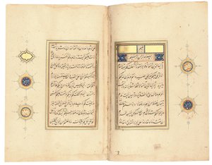 Koranen, sannsynligvis Tabriz, ca. 1540-50 av Mir Hussein Al Sahavi Al Tabrizi