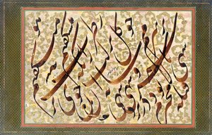 Kalligrafi, 1871 av Mirza Gholam-Reza Esfahani