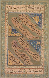Kalligrafi av Chaghatai tyrkiske dikt i lovprisning av vin (verso) av Mirza Muhammad (probably Persian, active c. 1520s)