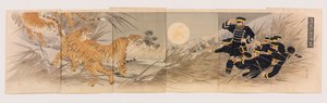 Qing-hærens tåpelige plan for å bruke tigre som våpen av Mishima Shôsô