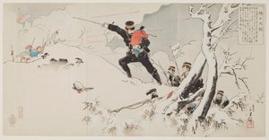 Kaptein Higuchi