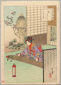Playing the Koyo, A Lady from Nagoya of the Koka Era 1844-48..., 1894.