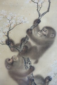  av Mori Sosen