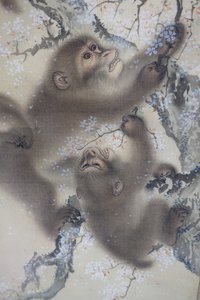  av Mori Sosen