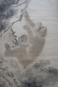  av Mori Sosen