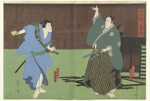 Hirai Gompachi Ui t Yoshiwara Kurchier Hirai Gonpachi Yoshiwaramachi av Mori Yoshiyuki