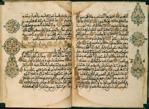 En Koran skrevet i Maghribi-skrift, eller. 1405, ff.370v-371