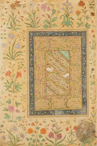 Kalligrafi av den iranske mesteren Ali al-Mashhadi (1442-1519) i en Mughal-feste (blekk, ugjennomsiktig wc og gull på papir) av Mughal School