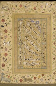 Kalligrafi fra Late Shahjahan Album av Mughal School