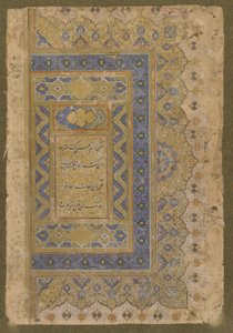 Høyre frontispice fra Late Shahjahan Album, ca. 1650 av Mughal School