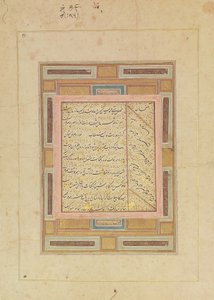 Side med kalligrafi, tidlig på 1600-tallet. av Muhammad Husain Kashmiri