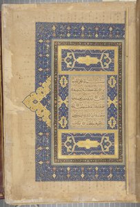 Fol 1 recto, Timurid Quran, 1441 (blekk og gull på papir)