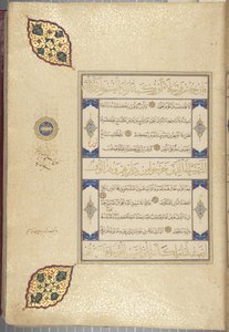Fol 22 recto, Timurid Quran, 1441 (blekk og gull på papir)