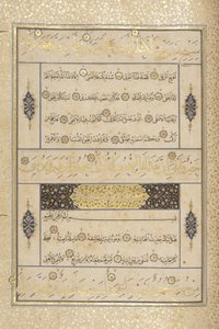 Fol 311 recto, Timurid Quran, 1441 (blekk og gull på papir)