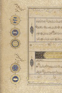 Fol 311 recto, Timurid Quran, 1441 (blekk og gull på papir)