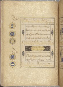 Fol 311 recto, Timurid Quran, 1441 (blekk og gull på papir)