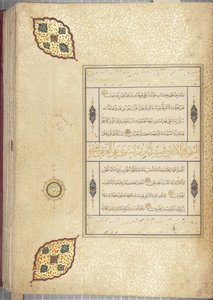 Fol 83 recto, Timurid Quran, 1441 (blekk og gull på papir)
