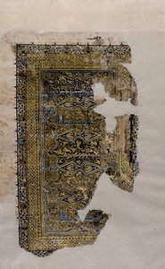 Folio fra et Koranmanuskript, datert A.H. 531 A.D. 1137. av Muhammad al Zanjani