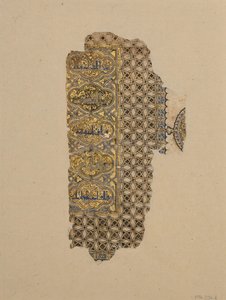 Folio fra et Koranmanuskript, datert AH 531 AD 1137. av Muhammad al Zanjani